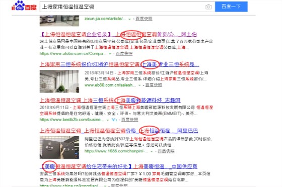 家用恒温恒湿空调
