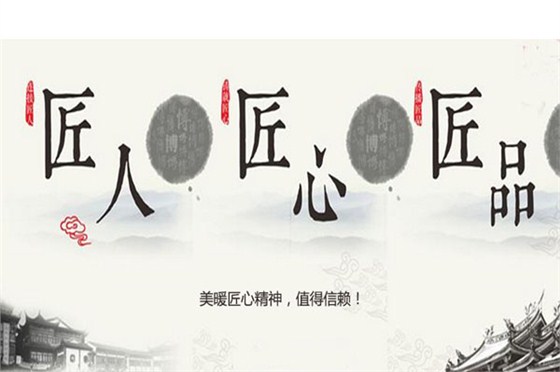 无风空调