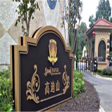 800㎡广西南宁高迪山别墅五恒系统解决方案