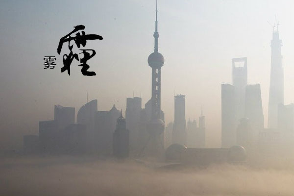 毛细管辐射空调抵抗雾霾