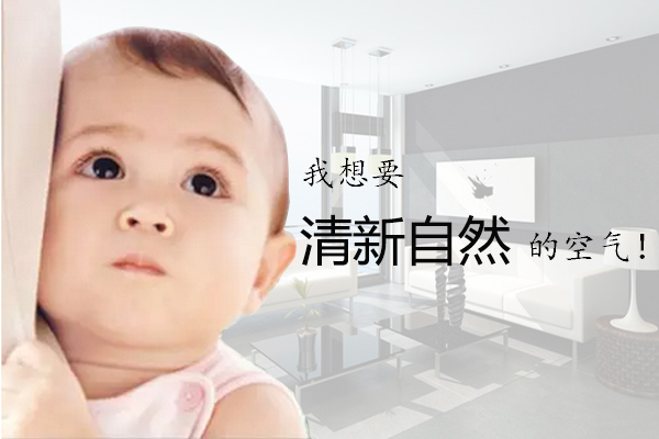 毛细管辐射空调带来氧气